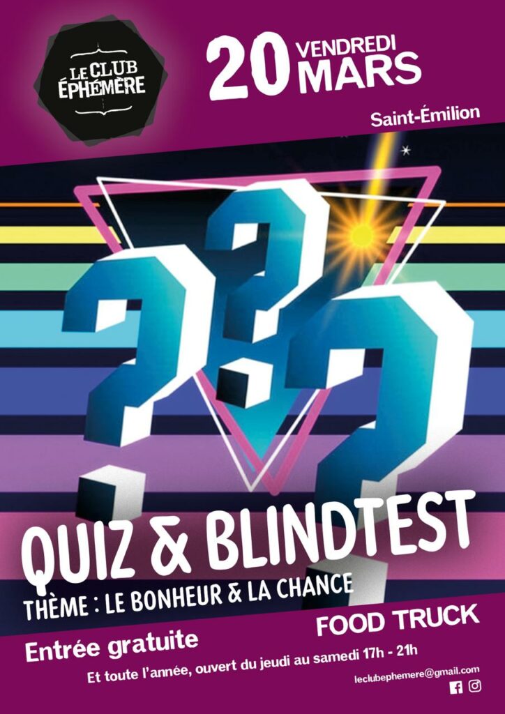 埃菲尔俱乐部盲测日